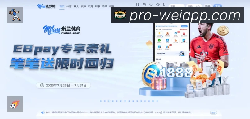 宝威体育APP 体育赛事宣传图