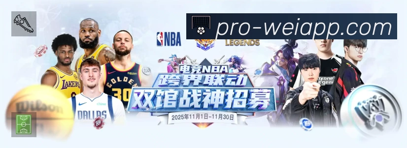 宝威体育准确价值